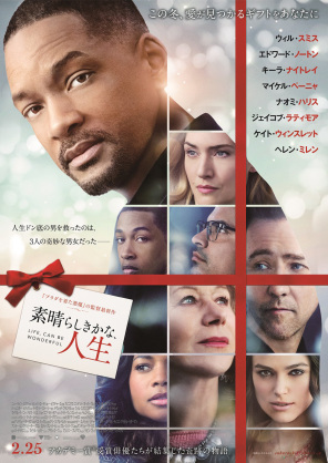 Joy English